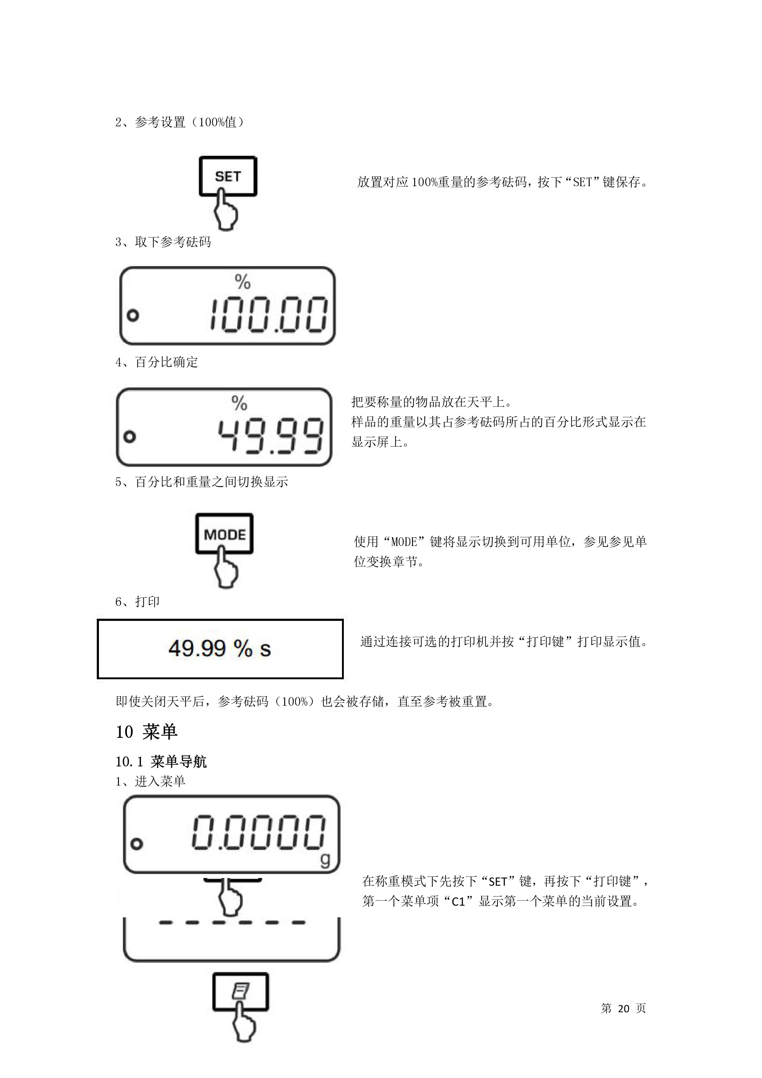 電子汽車衡|電子臺秤|電子秤|電子吊秤|電子天平|電子地磅|稱量儀器